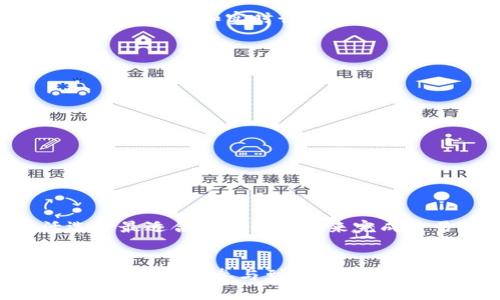在当今数字货币的快速发展中，许多用户开始关注如何在各种钱包中出售他们的加密货币。针对“TP钱包里的币在哪里卖”这个问题，我们将深入探讨TP钱包的使用方法，以及如何在不同平台上进行币的出售。

什么是TP钱包？
TP钱包，又称TokenPocket钱包，是一款功能强大的多链数字钱包，旨在为用户提供一个安全、便捷的数字资产管理平台。它支撑主流的公链资产及ERC20、TRC20等多种代币，用户可以方便地存储、管理和交易各种数字资产。多么令人兴奋！

如何在TP钱包中查看你的数字货币？
在使用TP钱包之前，用户需确保已成功创建钱包并导入或购买了相应的数字货币。打开TP钱包后，用户可以清晰地看到其资产情况，钱包界面会显示所有存储的币种及其当前市值。只需轻点几下，您即可了解自己的资产情况，便捷又高效！

出售数字货币的途径
在TP钱包中，用户可以通过多种渠道出售自己的数字货币。具体方法如下：

1. 通过去中心化交易所（DEX）出售
去中心化交易所是数字货币交易的一种新兴方式，用户可以在这些平台上直接交易。TP钱包允许用户连接多个去中心化交易平台，例如Uniswap、PancakeSwap等，在这些平台上出售币种。这样的交易方式具有隐私性和去中心化的特点，让用户能够更便捷地实现交易。

2. 使用中心化交易所进行出售
中心化交易所，如币安(Binance)、火币(Huobi)等，是数字货币交易最常见的平台。用户可以将TP钱包中的币提现到中心化交易所，然后进行出售。过程简单快捷，只需按以下步骤进行：
ul
    li注册并登录中心化交易所账户。/li
    li根据交易所的要求完成身份认证。/li
    li在TP钱包中选择币种，选择“提币”功能，输入交易所提供的相应地址。/li
    li确认提币后，等待交易所到账。/li
    li最后，选择相应的交易对进行出售即可。/li
/ul
通过中心化交易所出售数字资产通常更加便捷和高效，但也面临着一定的安全风险，务必要注意账户的安全性。

3. 通过P2P平台进行出售
P2P（对等交易）平台使得用户可以直接与其他用户交易，通常采取交易撮合的方式。在这样的交易中，用户可以发布自己的出售信息，并与其他用户进行协商和交易。例如，可以通过LocalBitcoins、Paxful等P2P平台，寻找合适的买家，完成私下交易，这种方式尤其适用于小额交易。

查看市场行情，做出明智决策
在出售数字货币之前，了解市场行情是非常重要的。用户可以根据价格走势、交易量等信息，判断何时出售更为合适。市场分析工具如CoinMarketCap、CoinGecko等提供了丰富的数字货币信息和实时行情，帮助用户做出更明智的决策！

安全性问题及注意事项
在进行数字货币交易时，安全性永远都是重中之重！无论是选择交易所还是P2P平台，用户都应确保平台的信誉和安全性。以下是一些保护自己资产的建议：
ul
    li务必开启两步验证功能，以增强账户安全性。/li
    li定期更换密码，并使用复杂的密码组合。/li
    li在任何情况下都不要向陌生人透露自己的私钥或钱包信息。/li
    li对于比较大型的交易，务必进行小额验证，确保交易的安全性。/li
/ul
通过良好的安全意识和行为习惯，用户完全可以规避许多潜在的风险，保护自己的数字资产！

总结
总的来说，TP钱包作为一个强大的数字资产管理工具，提供了多种途径来满足用户出售数字货币的需求。无论是通过去中心化交易所、中心化交易所，还是P2P平台，用户都可以灵活选择最适合自己的渠道来完成交易。当然，在此过程中，了解市场行情与保持高度安全意识将为用户带来更多的保障。希望每个数字货币爱好者都能在这一新兴领域中获得成功与快乐！多么让人期待未来的发展呀！

回顾与期许
在这个数字货币不断发展的时代，TP钱包所提供的便利与安全不仅仅是用户管理资产的工具，更是每一个参与者对未来的期待与梦想。通过了解如何在TP钱包中出售币种，用户将能够更有效地参与到数字资产的世界中，充分把握住这波浪潮带来的机遇！希望大家能够在虚拟货币的海洋中，乘风破浪，见证科技与金融交融的辉煌未来！