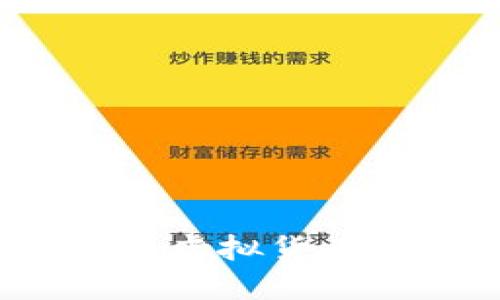 TP钱包转出的虚拟货币可以找回吗?