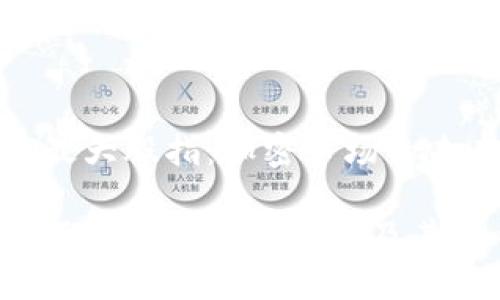 数字货币最大股指:加密市场的未来与挑战
探讨数字货币市场最大股指及其影响