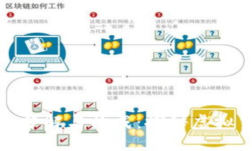 数字货币的分解与构成:探秘虚拟货币的内核