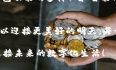  TP钱包Pro版本停用通知：用户该如何