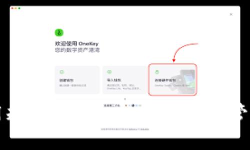 以太坊钱包使用规则详解：安全存储与管理你的数字资产