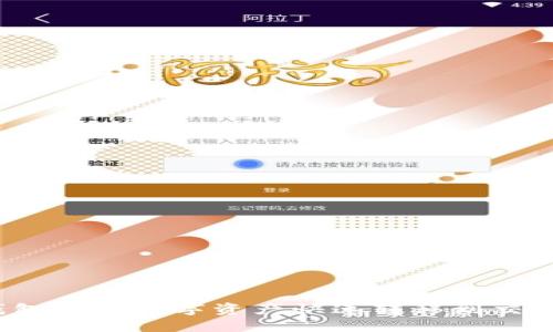 : 如何将TP钱包中的数字资产快速转移到交易所进行交易？