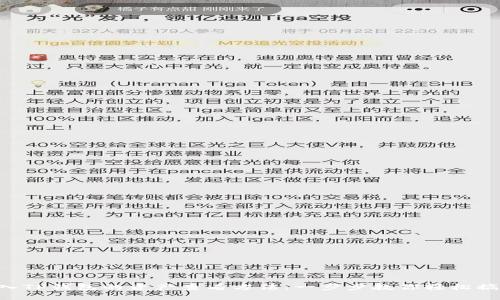 转入TP钱包的资产查看方法:一步步教你轻松搞定!