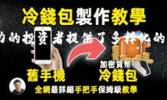 数字货币通常不被直接定义为某种具体