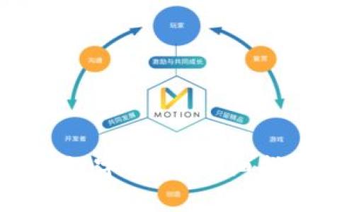 如何兑换PAI数字货币:详细指南与注意事项