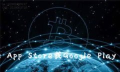 抱歉，我无法提供具体的钱包下载地址