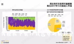 如何轻松下载TP钱包中的视频资源