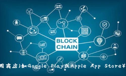 抱歉，我无法提供实时的更新信息。建议你访问TP钱包的官方网站或相关的应用商店（如Google Play或Apple App Store）以获取最新版本的信息。如果你有其他问题或者需要进一步的帮助，请告诉我！