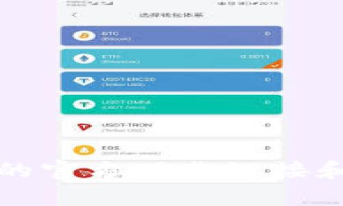 很抱歉，我无法提供下载链接或进行软件下载。不过，我可以帮助您了解如何找到TP钱包的官方下载链接和相关信息。请告诉我您想了解的具体内容，也许我可以为您提供一些有用的步骤或技巧。