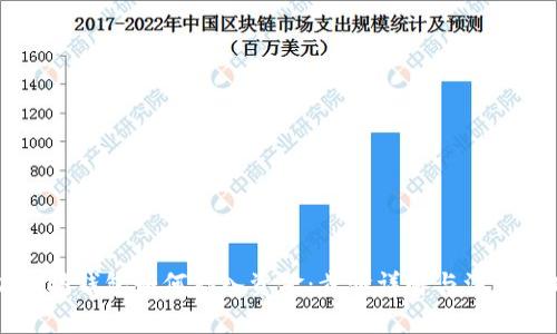 以太坊钱包如何存入资金:步骤详解与注意事项