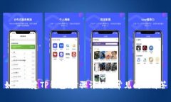 如何创建TP钱包：步骤详解与常见问题