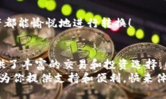   如何找到TP钱包的地址：详细指南 