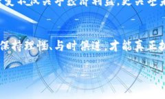 数字货币板块股东人数：涌动的投资潮