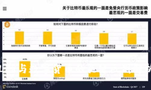 LPR与数字货币的关键区别解析