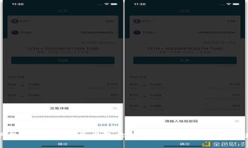如何下载TP钱包:一步步教你轻松获取数字资产管理工具