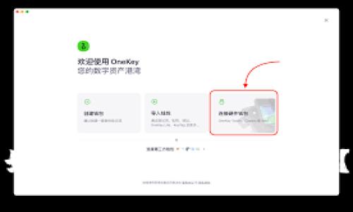 如何查看TP钱包的公钥?