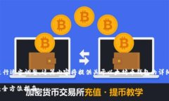 请注意，您需要对该请求的长度和内容