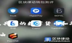 注：以下内容是针对数字货币兑换外币