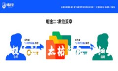 BTT如何提币到以太坊钱包：详细步骤指