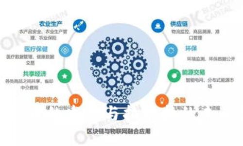 数字货币的发展与拉卡拉的未来机遇