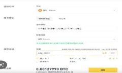 全面掌握数字货币钱包开发：从入门到