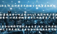 因为以太坊钱包不需要身份证，你如何