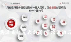 数字货币即将迎来的重大新闻：市场波