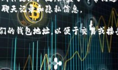 以太坊钱包和IM（即时通讯软件）是两