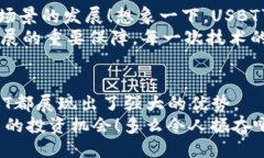 主题jiaodian数字货币的未来：USBT的崛起