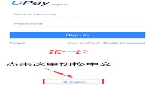   揭秘数字货币妖币：投资还是投机？ / 
 guanjianci 妖币, 数字货币, 投资 /guanjianci 

前言：数字货币的崛起与妖币的出现
近年来，数字货币迅速崛起，吸引了无数投资者的关注和参与。在这个充满机遇和挑战的市场中，妖币这一新兴概念引发了广泛讨论与热议。妖币，顾名思义，指的是那些价格波动极大、缺乏基本面却仍能在短时间内实现暴涨的数字货币。当我们谈及妖币，究竟是在投资，还是在投机呢？这一切需要我们仔细探讨和思考！

一、什么是妖币？
妖币是一类数字货币，它的价格表现出乎意料，经常经历剧烈波动。许多投资者在网络上分享关于妖币的信息及自身的交易经历，形成了一种狂热的文化。它们通常没有强大的基本面，也未必能够长期维持高价值，所以在投资者中，它们更多是以尝试和风险为主。
以“狗狗币”（Dogecoin）为例，这种最初作为玩笑的币种，凭借网络社交平台上的一系列炒作，一度价格暴涨，吸引了大量投资者的关注！多么令人振奋！然而，我们必须意识到，这种波动背后隐藏着巨大的风险和不确定性。投资者往往容易被短期内的高回报吸引，从而忽略了潜在的损失。

二、妖币的市场表现
妖币的市场表现通常极具戏剧性。在短时间内，它们的价格可能激增上百倍，但与此同时，价格崩溃的风险也在增加。许多人把妖币视为获取快速财富的机会，像坐上了经济的过山车，充满了刺激与不安！
例如，“Shiba Inu币”在某一时间段内受到了极大的传播，吸引了大量投资者参与，形成了空前的热度。然而随之而来的价格暴涨、暴跌，让无数投资者感受到了市场的残酷，许多人在狂欢之后却迎来了惨痛的失败。
这种短期涨幅往往是难以持续的。当大多数人涌入市场时，自然会带来供需的变化，泡沫随之产生，最终必然会破裂。因此，了解市场、保持冷静头脑，尤其在面对妖币时更显得重要。

三、妖币的投资与投机
投资与投机的区别是很多人对妖币的误解所在。投资是一种长期行为，基于对市场和资产的深入理解和研究。而投机则是基于短期价格波动的行为，更多的是依赖运气。因此，对于大多数人来说，妖币更偏向于投机！
不少投资者在高位追入妖币后，才深深感受到其不稳定的特性，这样的情况在我们身边屡见不鲜。面对着妖币的热浪，很多人被“一夜暴富”的梦吸引，投入大量资金可谓是赌注。而一旦市场出现波动，手中握有妖币的人，恐怕就只能面临巨额的亏损！

四、怎样看待妖币的市场风险？
妖币在最新的发展中，无疑是一个充满风险的投资标的。在决定是否投资妖币之前，我们必须充分认识到潜在的危险。
首先，妖币缺乏足够的技术支持和应用场景，很多币种只是昙花一现！举个例子，某些以网络文化为基础的币种会因为流行趋势的变化而快速崩溃。想想那些随风而逝的热点，无论是名单上那些曾经的“明星币”，还是现在逐渐无人问津的货币，都让人不禁感到惋惜。
其次，投资者大多缺乏对市场的深入了解。缺乏经验和知识的投资者往往会选择盲目追随风潮，而不是进行深思熟虑的研究。此时，市场情绪便会成为决定这类投资成败的关键因素！投资者应保持警惕，深思熟虑后再做决定，留意市场的动向和内在规律。

五、如何理性看待妖币？
面对妖币，理性是我们必须持有的态度！作为一种高风险的投资，靠直觉很容易陷入误区。以下是一些建议，或许能帮助大家理性看待妖币：
ul
    listrong深入研究：/strong获取更多关于数字货币的知识，审视每个妖币背后的原因，包括技术、社区、开发团队等。请不要盲目跟风！/li
    listrong设立止损：/strong投资总是伴随着风险，事先设立合理的止损位可以减少潜在的损失。一旦达到预设价格，不妨果断决定，潜心于未来的投资！/li
    listrong长远角度：/strong与其频繁地买入卖出，不如持有有潜力的资产。了解自己的投资目标是转战风险高昂的妖币，共同投身于长远能够价值回归的投资方向！/li
/ul

六、总结：投身于数字货币的时光旅程
妖币的热潮给投资者带来了机遇，同时也伴随着巨大的风险！在这个市场中，没有人能保证随时获得稳定的回报，但理性投资的态度无疑是一条更为稳健的道路。在热情与焦虑之间求得平衡，用心去投资，方能在这场数字货币的时光旅程中，更加从容地面对未来的变化！
在这个与传统投资截然不同的领域，我们一定要时刻铭记风险与收益相伴的道理。希望无论是追逐妖币热潮的个人，还是关注数字货币市场的投资者，都能在这繁华似锦的数字世界中，把握好自己的方向，驶向更加美好的明天！

数字货币妖币的风潮中，让我们保持理性，脚踏实地，便能在这动态的市场中，找到自己的占位和节奏，毕竟，数字货币的未来，也许正蕴藏着无限的可能性与机会！