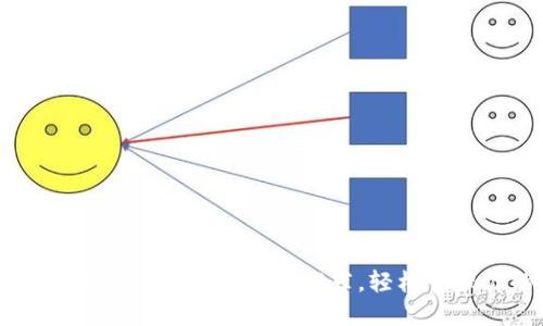 2020年最受欢迎的数字货币APP推荐，轻松管理你的虚拟资产