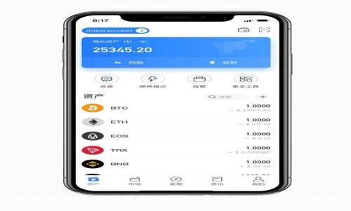 数字货币精选公司报告:探寻未来金融的新趋势
