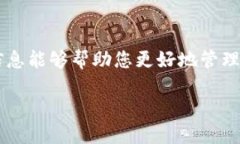 注意：您所描述的问题可能涉及到数字