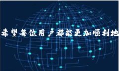   如何解决TP钱包授权取消不了的问题