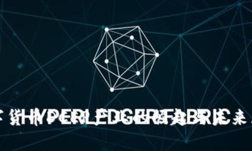 数字货币DCEP产业的崛起与未来展望