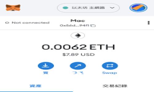 揭秘数字货币期权骗局：如何识别和防范