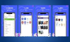 全球数字货币试点城市与国家全景探秘