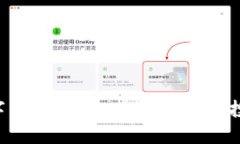Bob加密数字货币：安全、透明与未来投