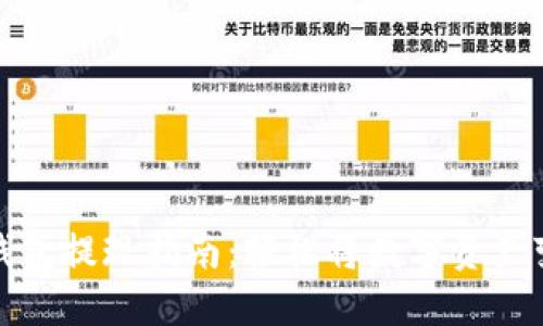 TP钱包提现指南：轻松将数字资产变现
