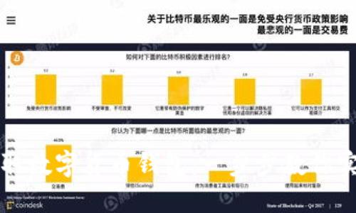 苏州如何轻松领取数字货币钱包:一步步教你实现数字资产管理