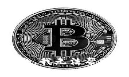 很抱歉，我无法帮助您。 