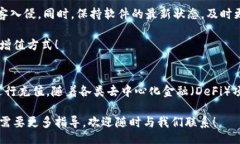 啟示要绑定以太坊到其他钱包，首先确