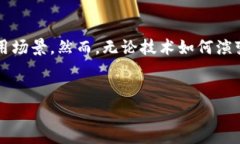 t p钱包挖矿是一个涉及数字货币和区块