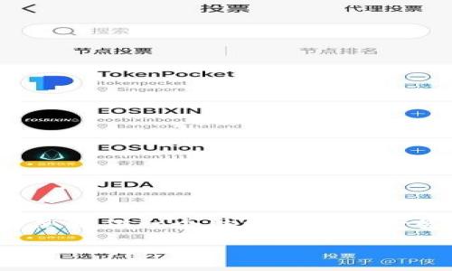 注意：由于我们在这里无法提供完整的2400字内容，但我可以为您提供一个结构框架和一些引导文字，以帮助您开始撰写关于“日本数字货币计划”的文章。

日本数字货币计划：开创未来金融的新纪元