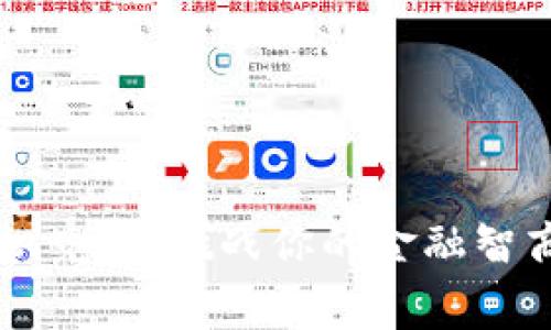 数字货币知识竞赛：挑战你的金融智商，成为专家！