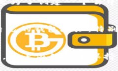 TP钱包（TokenPocket）是一个热门的数字