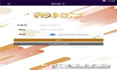 TP钱包为什么只有私钥？解密数字货币