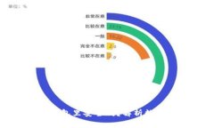 买以太坊放钱包里安全吗？解析数字资