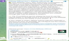 TP钱包转账记录显示正常，却没有资产
